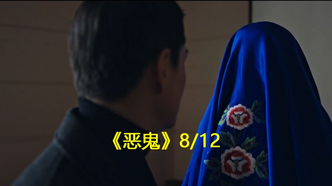 精选短片12 - 高清短视频在线观看